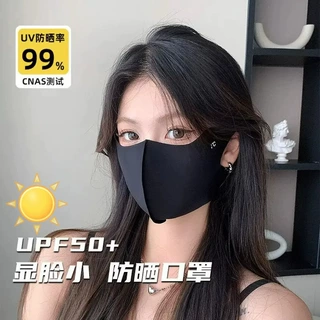 防晒口罩女2024新款防紫外线面罩夏季遮阳护眼角3d日用冰丝透气