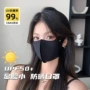 夏季护眼新款日用口罩