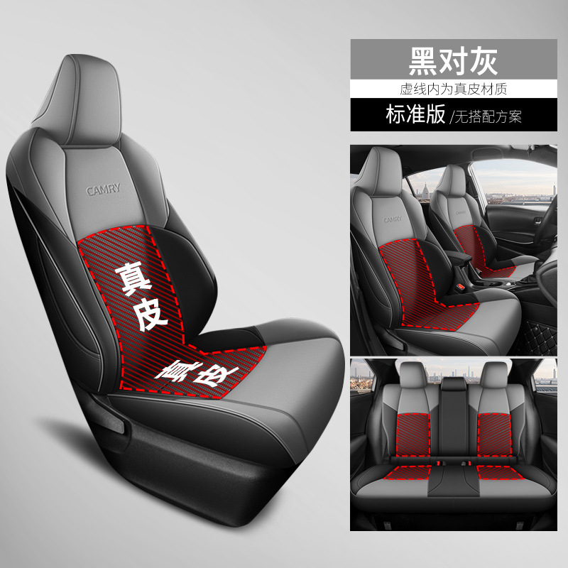 Leather Full Car, Toyota Modelə uyğun (Original) oturacaq örtükləri - blackgray-standard-edition-genuine-leather-center-camry