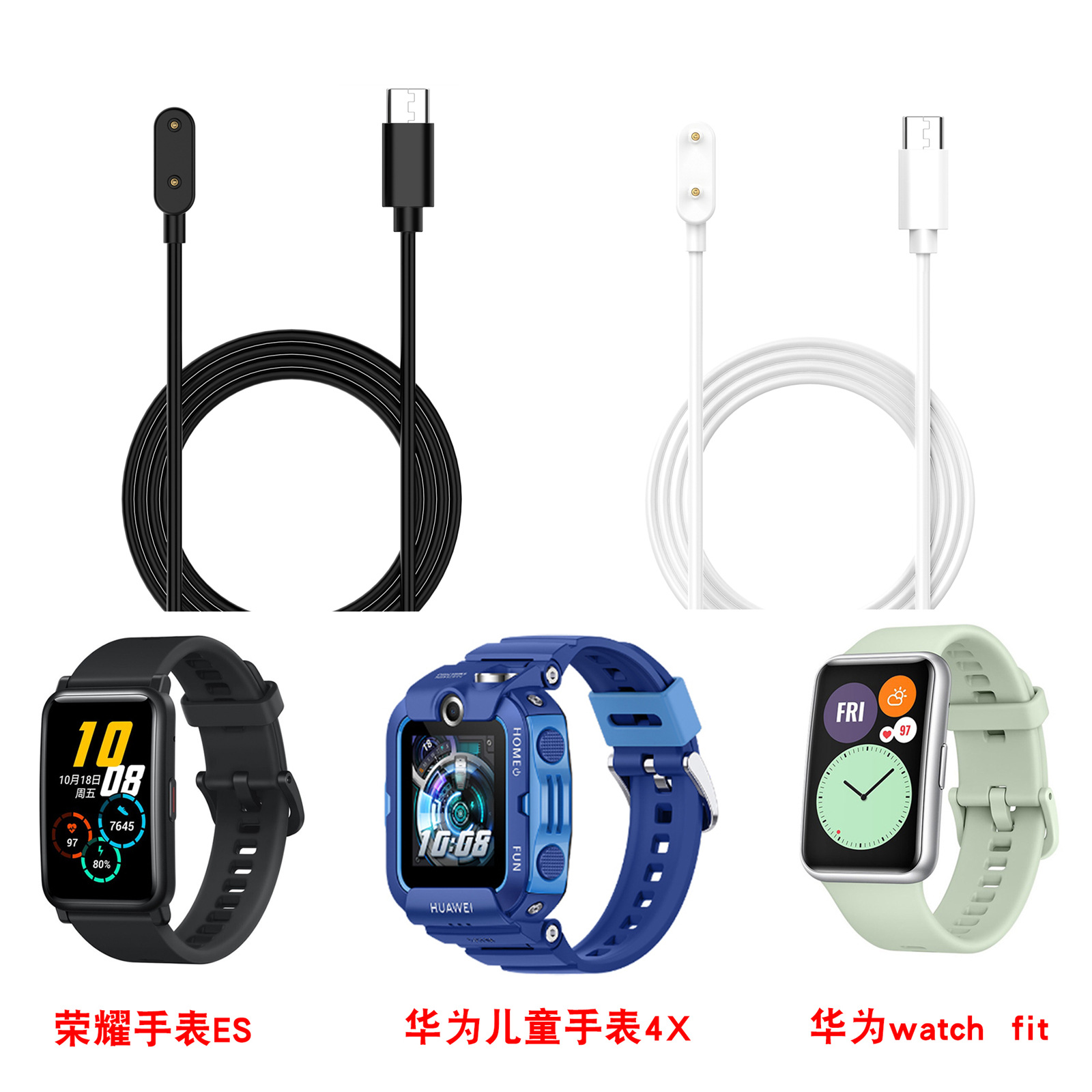 Lumos Huawei Band 9 Charger Watchfit3 Charging Cable Band8 Charging Dock New Model Launched
