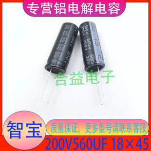 �S��ֱ�N�ǌ�200V560UF 18&times;45 ԭ�b��Ʒֱ�������X늽������