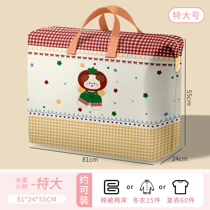 キルト収納袋オックスフォード布幼稚園生寝具衣類収納袋ポータブル家庭用移動梱包袋|undefined