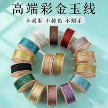 �ʽ�72̖�񾀽��y���ֹ�����������ɫ�òʾ�diy���K�����K����