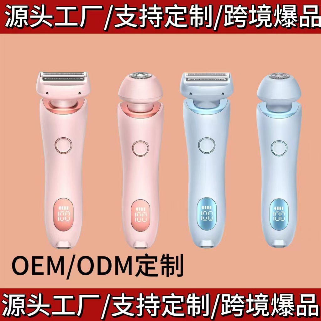 Cross-Border New Model Electric Hair Remover for Women, Dual-Head Body Shaver, Pet Grooming Tool