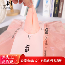 韩式纯色抽取式牛奶棉 鲜花包装棉纸防水花束内衬纸DIY包花纸批发
