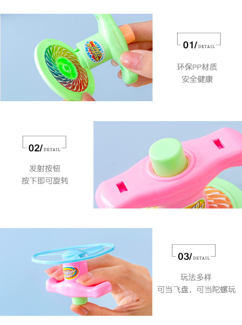 炫酷飞天玩具_06.jpg
