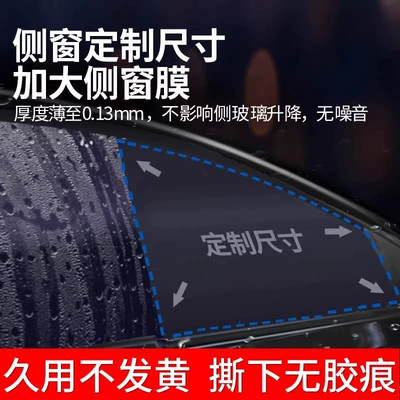 Rearview mirror rainproof sticker — Qìchē Rearview Mirror
