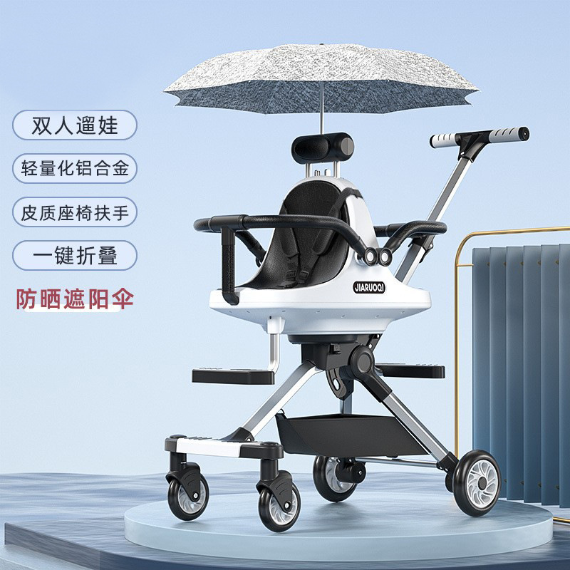 Twin Stroller for Children, Lightweight Double Baby Stroller, Second Child Stroller, Baby Walking Tool