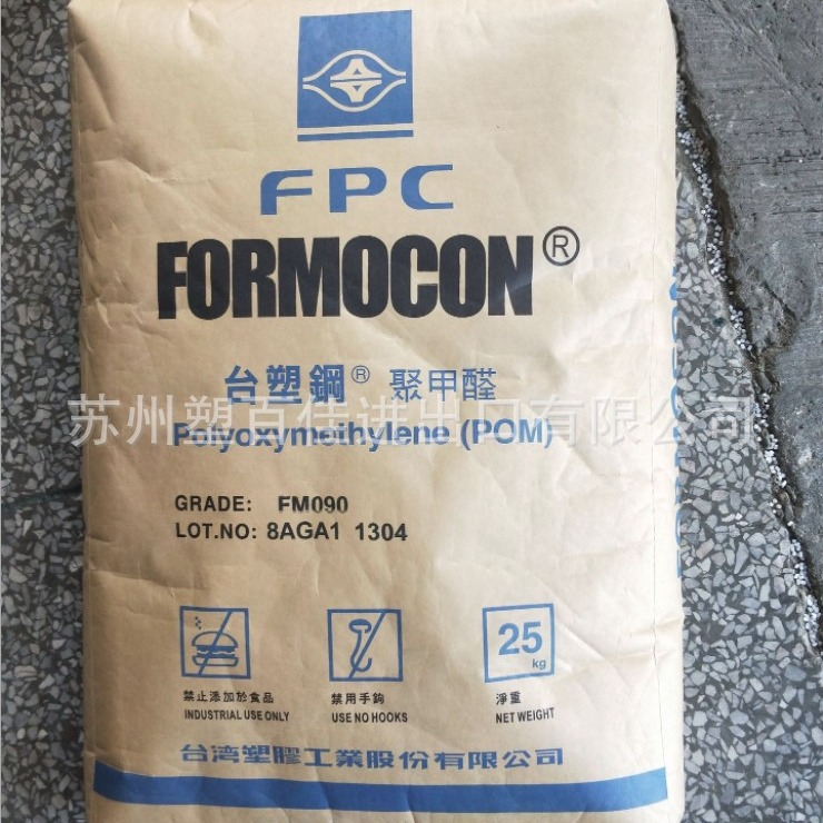 내마모성 POM 대만 포모사 플라스틱 FM090 고 저항 고 유동 레이스 스틸 소재 폴리 포름 알데히드 레이스 스틸 소재.