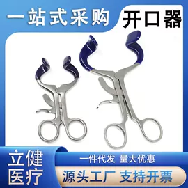 医用包;工具车;镊子