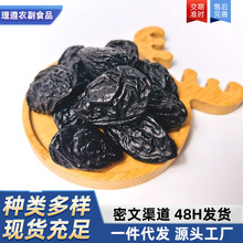 ��÷��500g��Ȼ�ɲ����ǾW�t��ʳ��÷���� ���bɢ�b��÷�����l