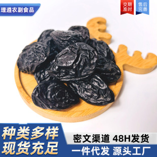 ��÷��500g��Ȼ�ɲ����ǾW�t��ʳ��÷���� ���bɢ�b��÷�����l