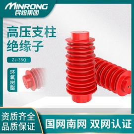 高压熔断器;互感器;避雷器