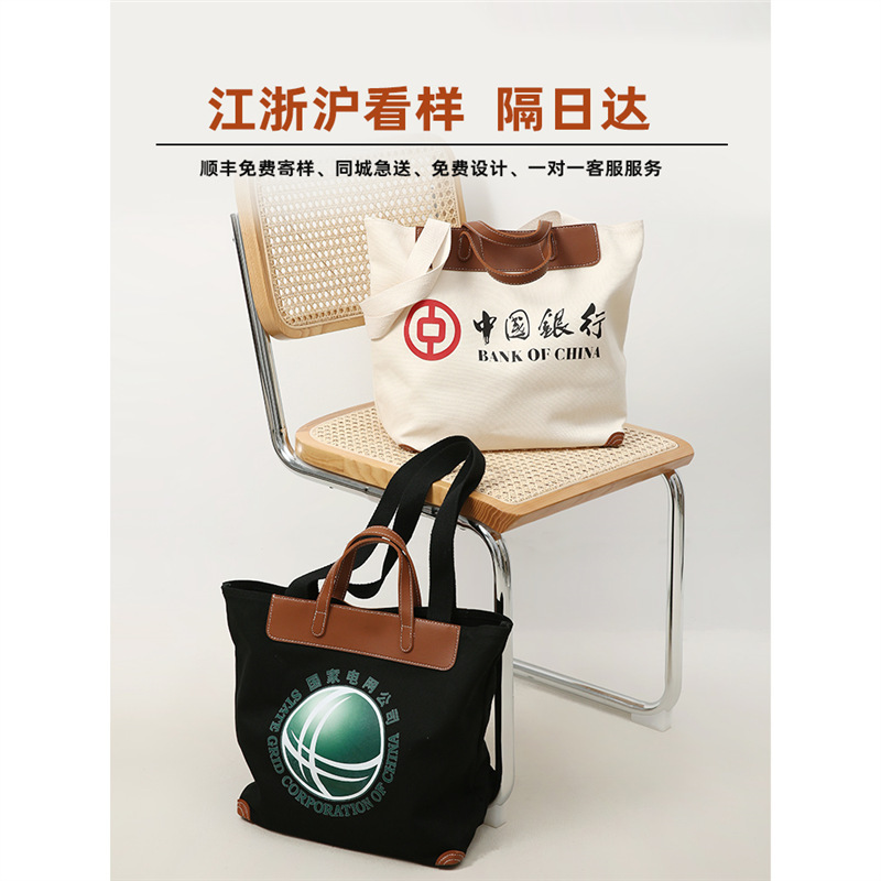 帆布包定 制印logo图案加厚大容量diy来图订 制帆布包企业学校订|undefined