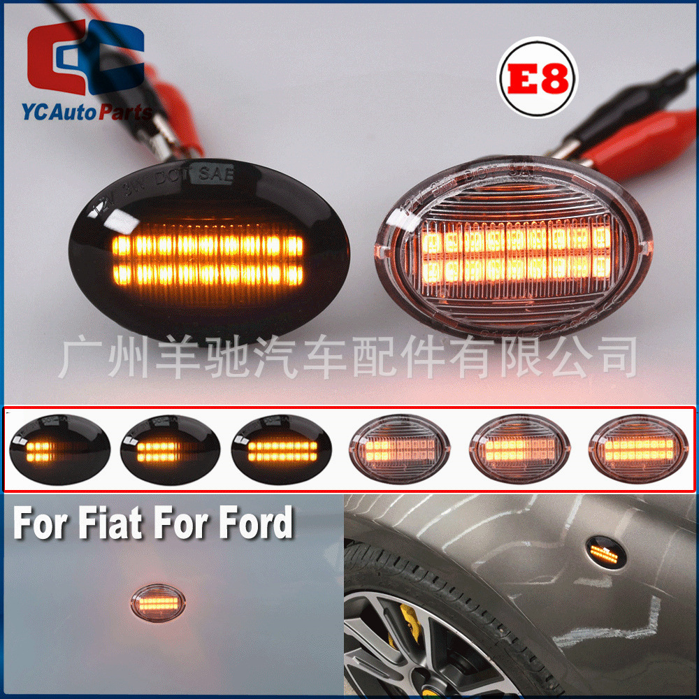 Luz lateral dinámica para Fiat 500 / Alfa / Lancia / Ford KA Stream Water Leaf Panel