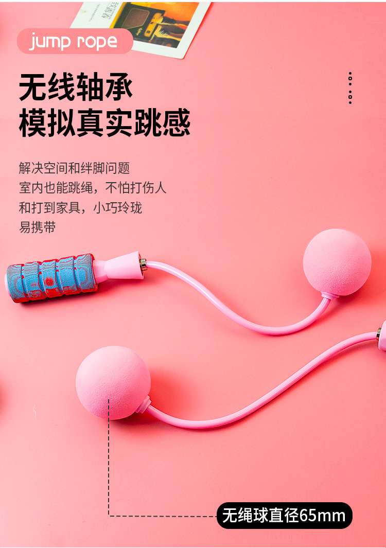 无绳球详情_05.jpg