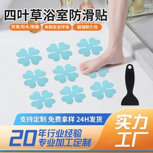 ���R�d�ʯ�y���~�ݷ�����ȫ�N����ͯ������ԡ�N��PEVAԡ�ҷ����N