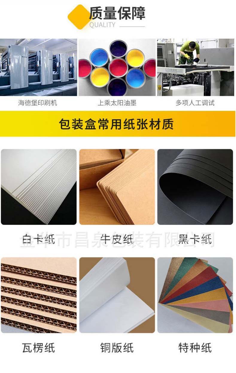 白盒礼品盒子_10