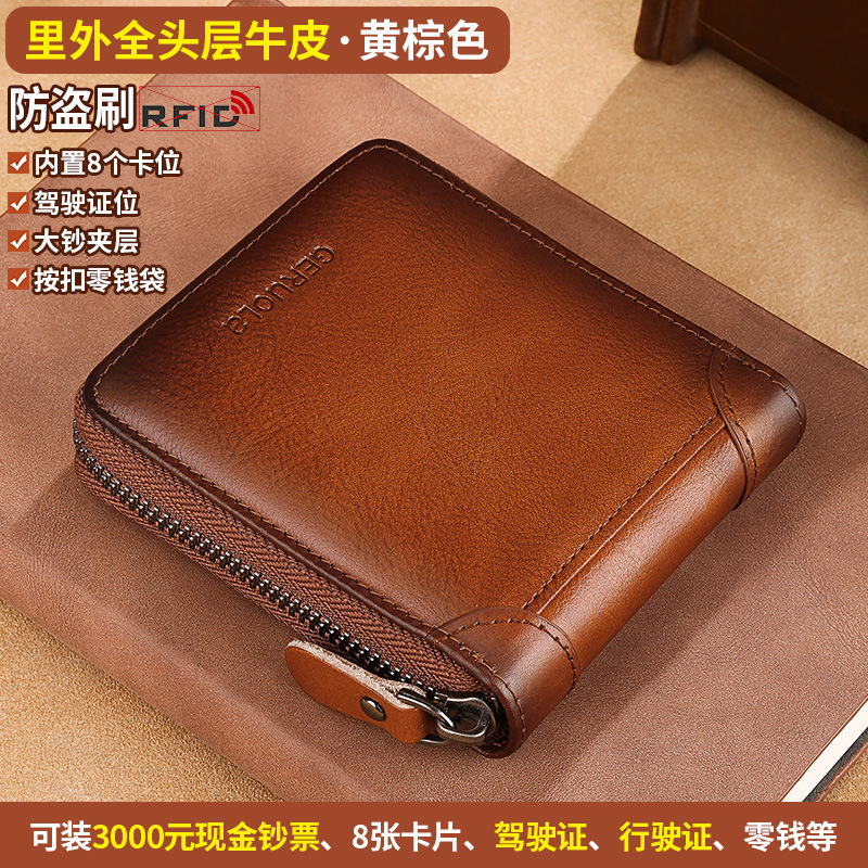 Cartera para hombre 2025 nuevo estilo de cuero genuino con cremallera billetera de cambio billetera de una pieza clip corto de moda para hombre