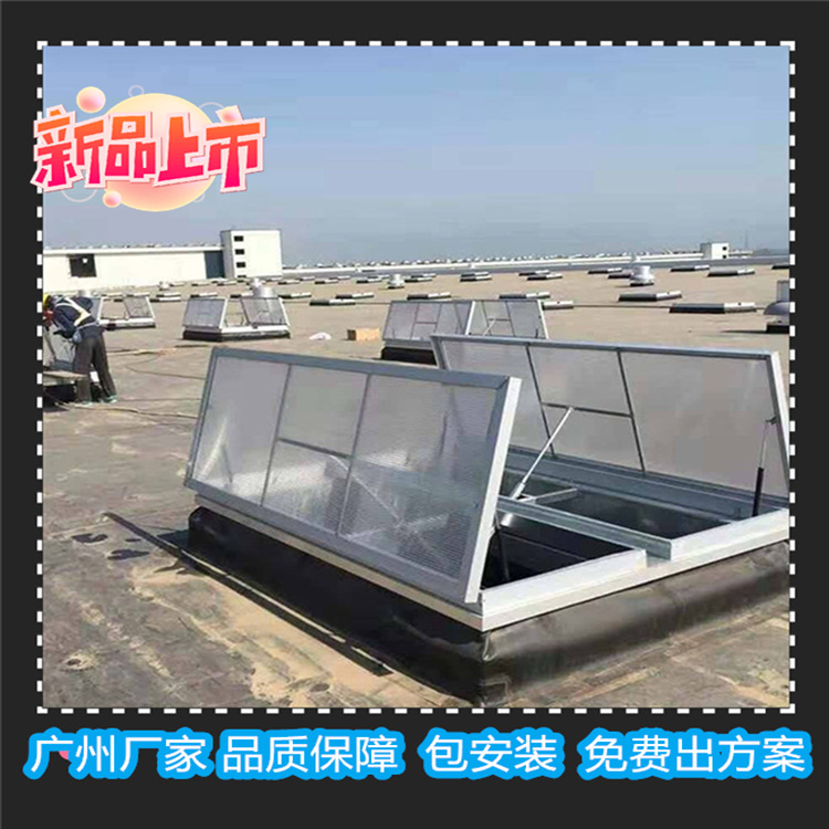 广东工厂直销消防联动智能系统排烟窗 通风排烟散热采光电动天窗