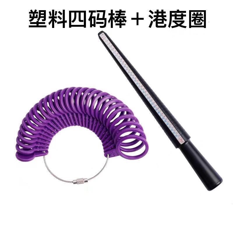 珠宝戒指圈戒指棒手指尺寸大小测量矫正调节整形修复戒指修圆工具|undefined