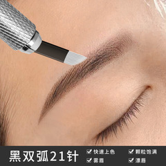 21-Needle Double-Row Black Skin Microblading Lip Lifting Needles with Dual Arcs, Quick Fog Eyebrow Needles, Handcrafted Fog & Embroidery Eyebrows, Slanted Row Needles