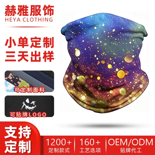 Lanfu Cycling Sun Protection Magic Headscarf OEM Customized Cycling Face Mask UV Protection Ice Silk Neck Scarf