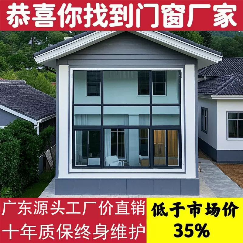 断桥铝合金农村自建房门窗通风窗厨房厕所厂房板房纱窗平开推拉窗