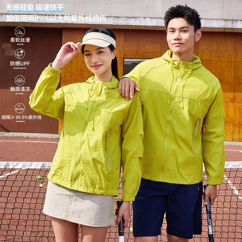 New Summer Lightweight Unisex Quick-Dry Windbreaker Couple's Hooded Cooling Sun-Protective Clothing Outdoor Sports Skin Jacket