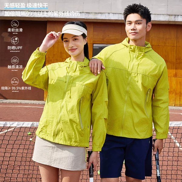 New Summer Lightweight Unisex Quick-Dry Windbreaker Couple's Hooded Cooling Sun-Protective Clothing Outdoor Sports Skin Jacket