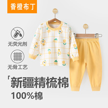 �����������b�����ދ냺������ѝ�ɼ����ﶬ��ͯŮͯ�Ҿ�˯��