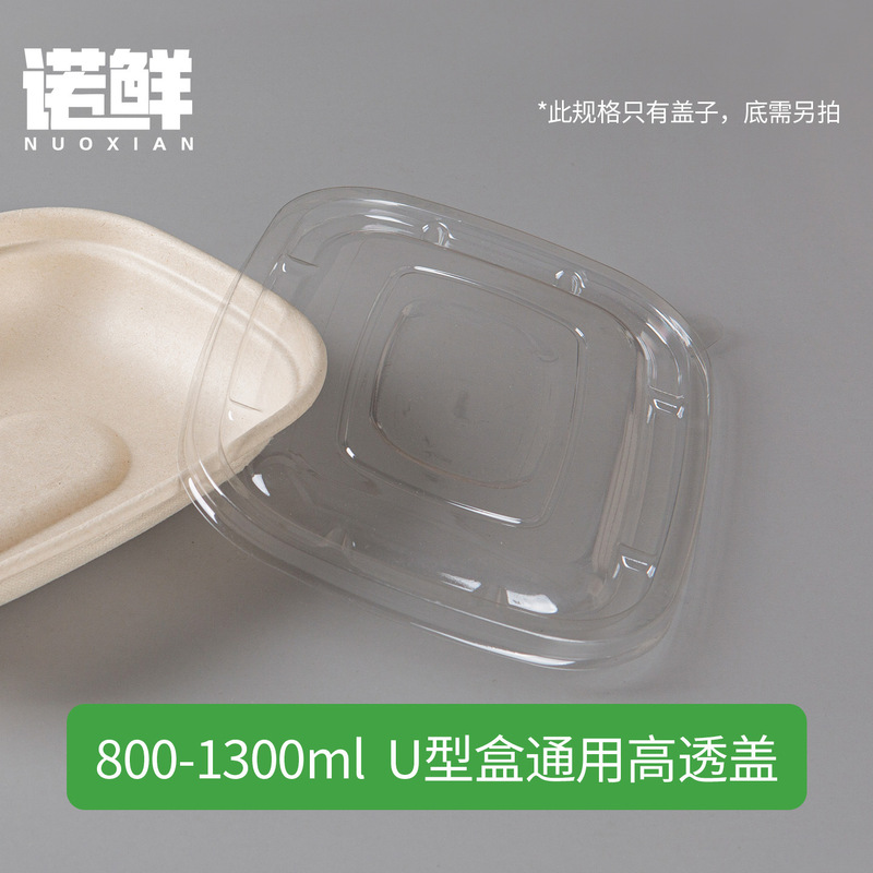 使い捨て弁当箱、軽食ファーストフード、テイクアウト、紙パルプ包装箱、蓋付きコンパートメント、長方形、環境に優しく分解可能|undefined