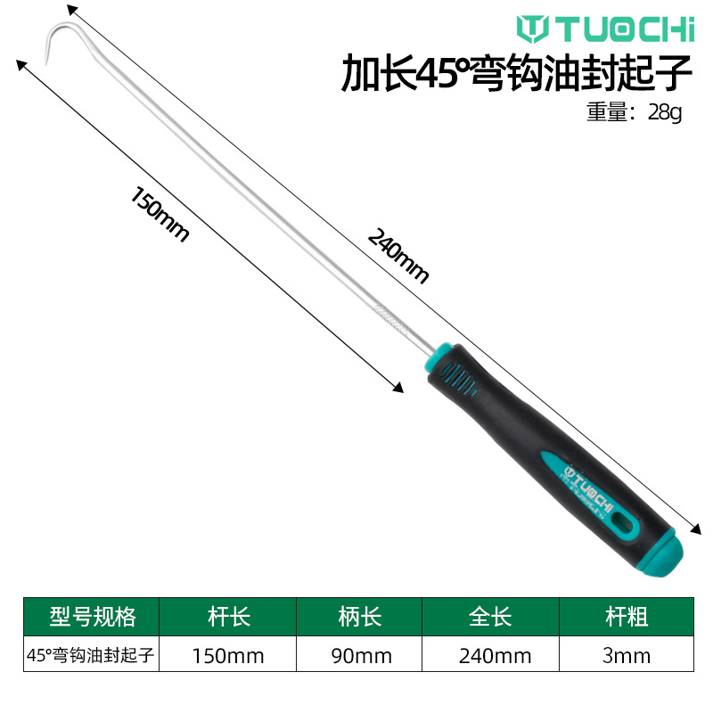 Herramienta de desmontaje especial para desmontaje y desmontaje de gancho de sellado de aceite para desmontaje de juntas de anillo de sellado y cambio de gancho de herramienta de sellado de aceite