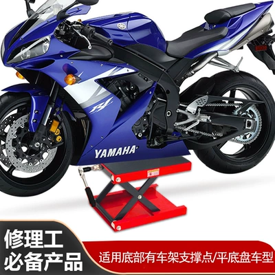 Motorcycle Repair Lift: Avtomobil fırlanan platformaları