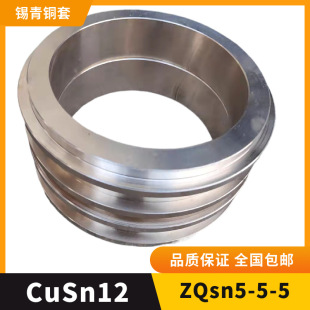 ����CuSn12�a���~��QSn6.5-0.1�a�����~����ĥ�~�� Ҏ���Rȫ
