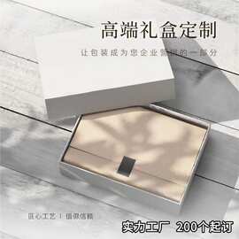 高端礼品包装盒定 制抽屉盒天地盖盒白卡纸盒茶叶盒喜庆礼盒定 做
