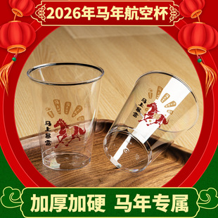 2026�¿���R�꺽�ձ�һ����Ӳ�|�豭�����̄սӴ�ˮ��̫�ձ�