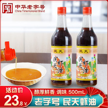 �����r��500ml*2ƿ�������ݓƻ��r���~¶�{��֭����ˮ�a���r�{ζ