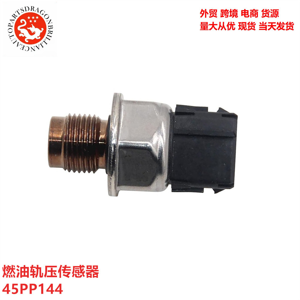 Transfronterizos suministrados directamente por fabricantes de piezas de motor de automóviles Sensor de presión de carril de combustible 45PP144 45PP14-4