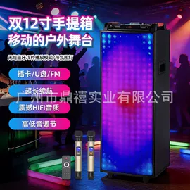 蓝牙音箱;插卡音箱;汽车音箱