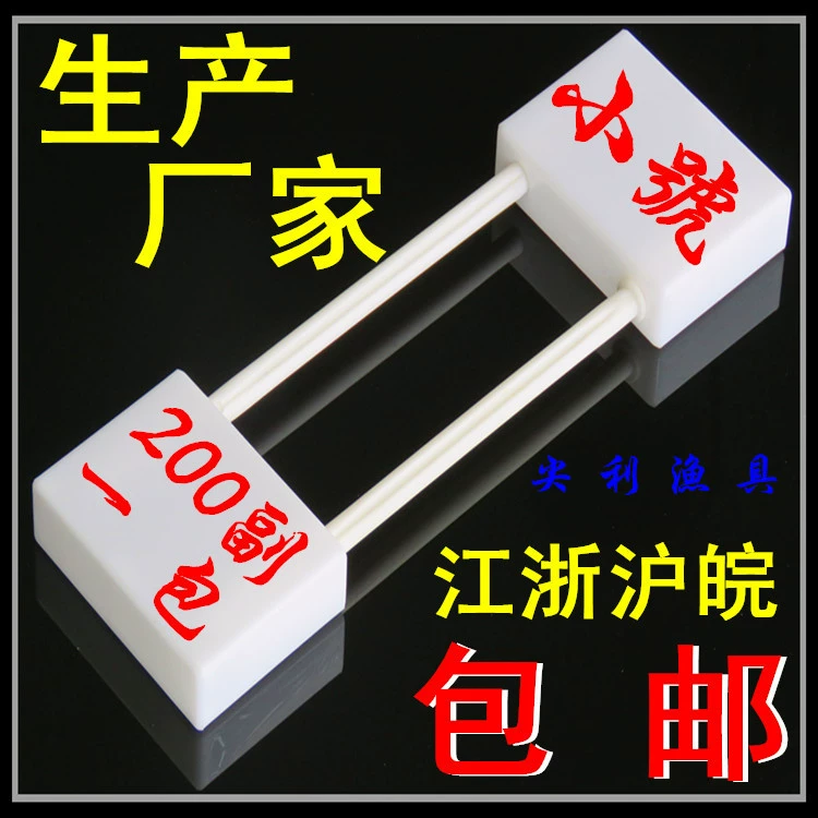 Пластиковая блокировочная пластина плавающая пластина рыболовная сеть сетка сетка блокировки проволочная сетка пластина плавающая пластина hcds