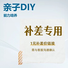 石膏娃娃批发现付费手作手绘DIY彩绘亲子DIY手工模型水彩石膏画