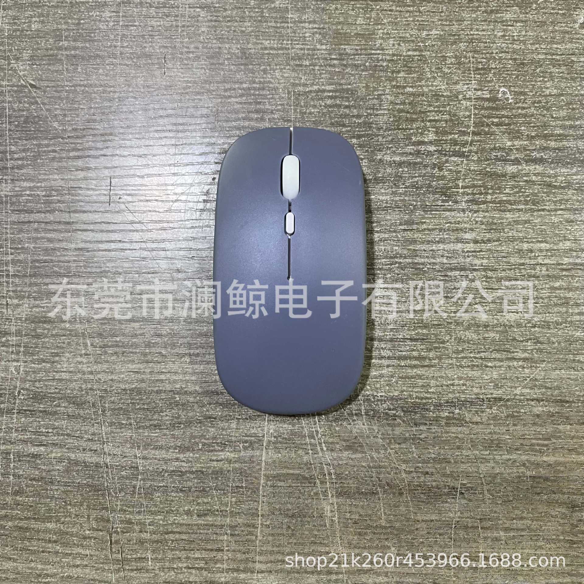 Single -mode battery model: purple gray