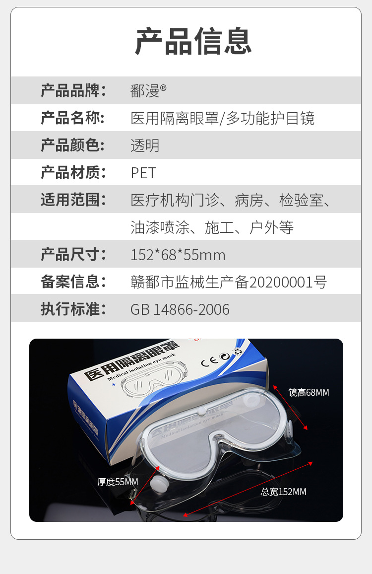 微信图片_20240420142136