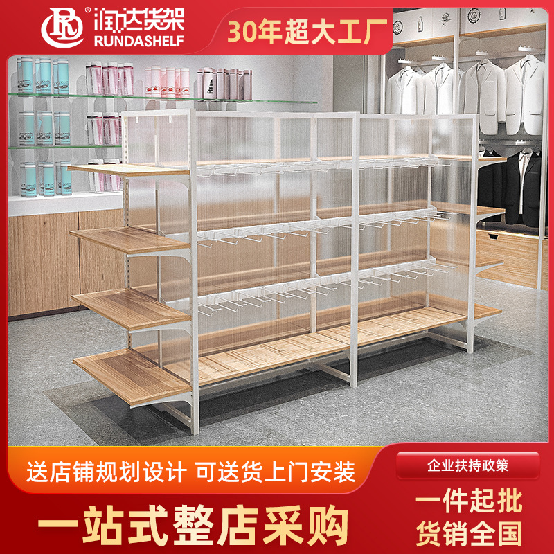 钢木货架名创同款双面中岛化妆品店美妆店零食店便利店跨境热销