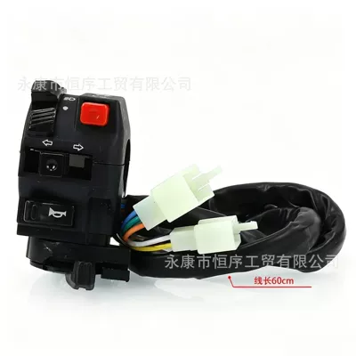 Atv Motorcycle Modification Switch 110-250Cc Four-Wheel Off-Road Beach Vehicle Left-Hand Five-Function Switch with Air Damper Switch (Power supply, ignition system accessories) - five-function-air-damper-switch