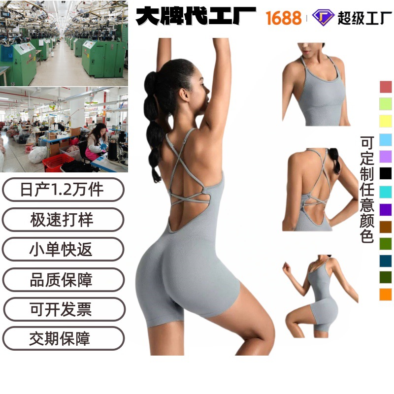 European and American Seamless One-Piece Yoga Clothes, Outdoor Beautiful Back Sports Bra, Peach Butt Fitness Clothes, Suspender One-Piece Bodysuit
