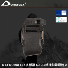 UTX DURAFLEX���͸� G.F.���ڲ�ێ����A �����D�ە����۲��
