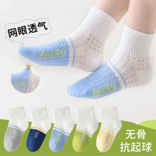 ��ͯ�m���ļ�������ƴɫ�W���\�����m��Ůͯ�p��͸�⿹���mA047