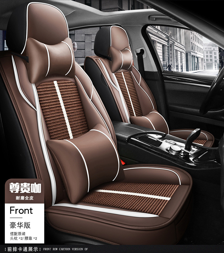New All-Inclusive Full Leather Ice Silk Cartoon Four-Season Universal Car Seat Cushion Cross-Border Amazon Hot Foreign Trade Batch